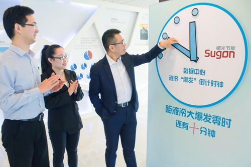 超標或多繳億元電費，曙光“綠色數(shù)據(jù)中心”保行業(yè)可持續(xù)發(fā)展