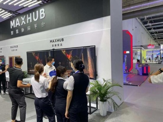 “數字服務，創(chuàng)新未來”——MAXHUB創(chuàng)新方案亮相2021中國國際數字和軟件服務交易會