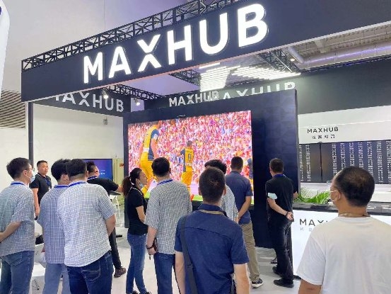 “數字服務，創(chuàng)新未來”——MAXHUB創(chuàng)新方案亮相2021中國國際數字和軟件服務交易會