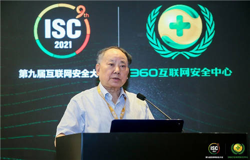 ISC 2021聚焦：數(shù)字城市發(fā)展中的大數(shù)據(jù)智能與安全高峰會(huì)順利召開(kāi)