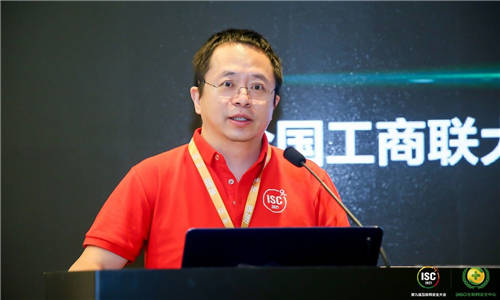 ISC 2021聚焦：數(shù)字城市發(fā)展中的大數(shù)據(jù)智能與安全高峰會(huì)順利召開(kāi)