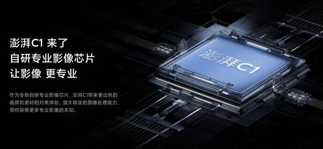 國產(chǎn)品牌逆襲之路 小米折疊屏MIX FOLD用技術證言