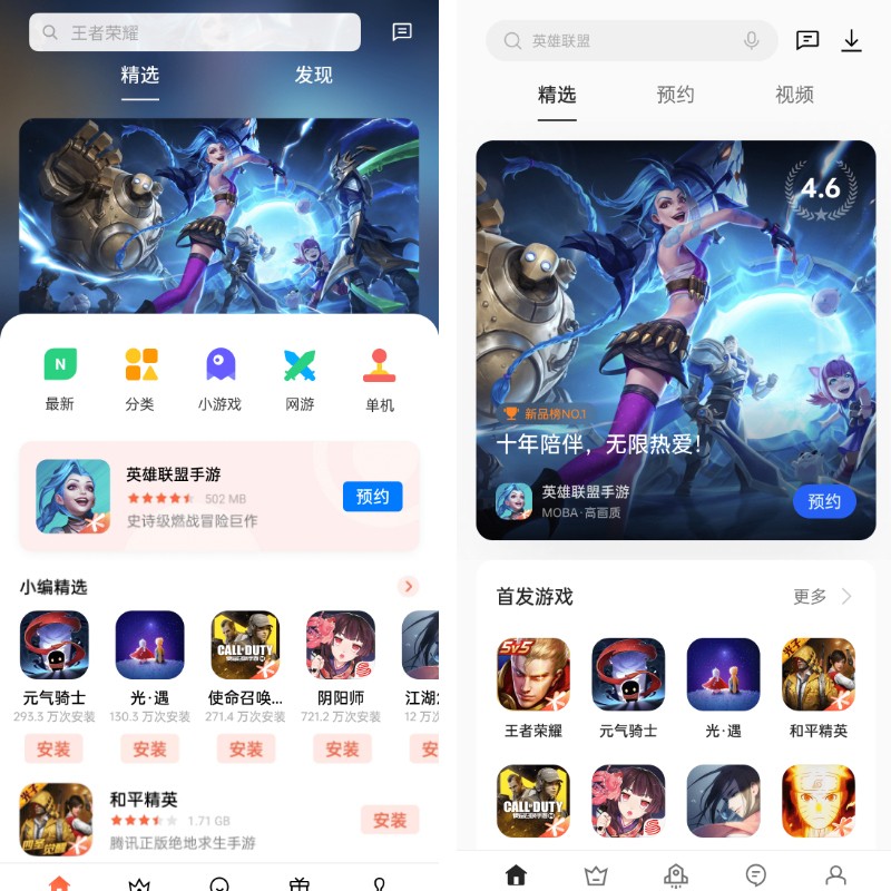OPPO游戲中心全新升級(jí)，攜手合作伙伴亮相ChinaJoy