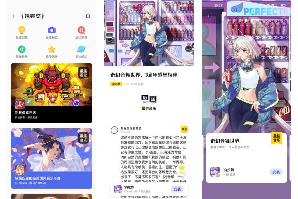 OPPO游戲中心全新升級(jí)，攜手合作伙伴亮相ChinaJoy