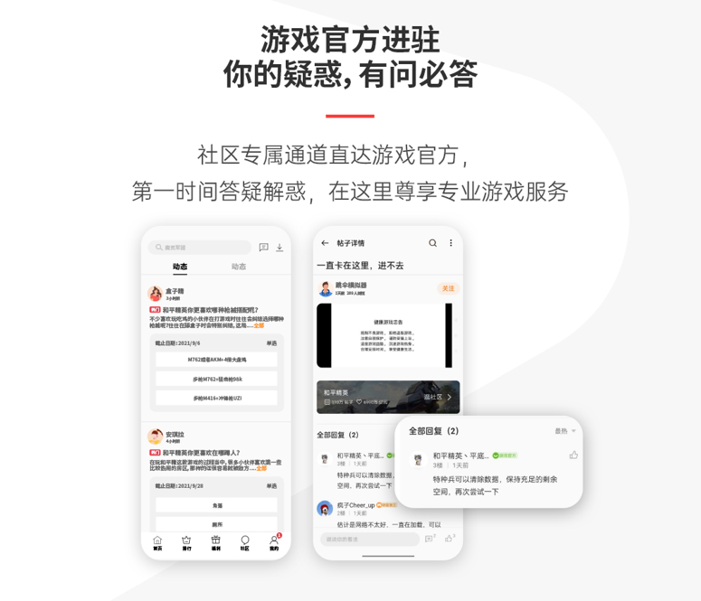 OPPO游戲中心全新升級(jí)，攜手合作伙伴亮相ChinaJoy