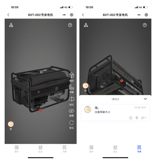 3D設(shè)計(jì)師與銷售的雙重福音，ARTEAM探索更多設(shè)計(jì)可能
