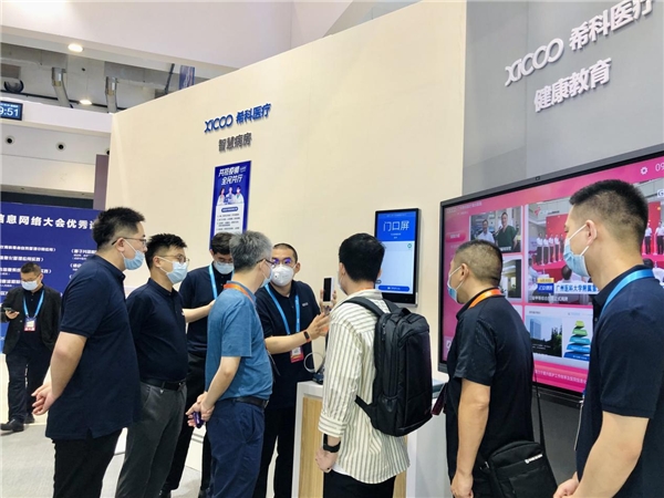 CHIMA 2021召開，MAXHUB攜手?？漆t(yī)療開辟醫(yī)療新場景