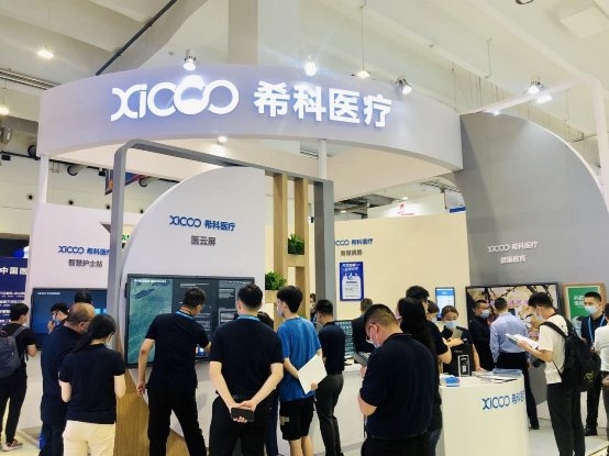 CHIMA 2021召開，MAXHUB攜手?？漆t(yī)療開辟醫(yī)療新場景