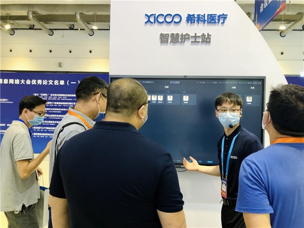 CHIMA 2021召開，MAXHUB攜手?？漆t(yī)療開辟醫(yī)療新場景