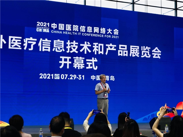 CHIMA 2021召開，MAXHUB攜手?？漆t(yī)療開辟醫(yī)療新場景
