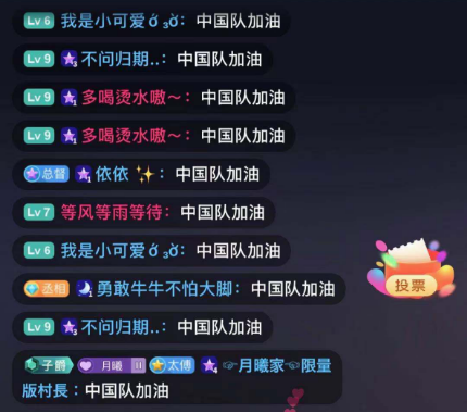 燃燒吧·青春！KK美好運動會熱力全開，KK直播響應(yīng)全民健身時代！