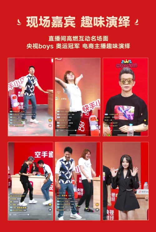 央視boys攜“洪荒少女”、辛選主播蛋蛋一起賣貨，3小時(shí)成交超3000萬