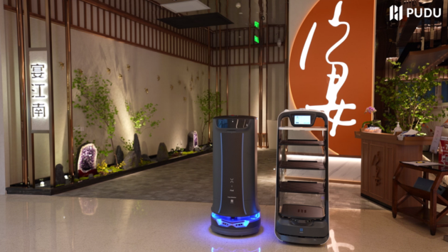 普渡機器人入駐廣州宴江南，賦能餐廳創(chuàng)新經(jīng)營