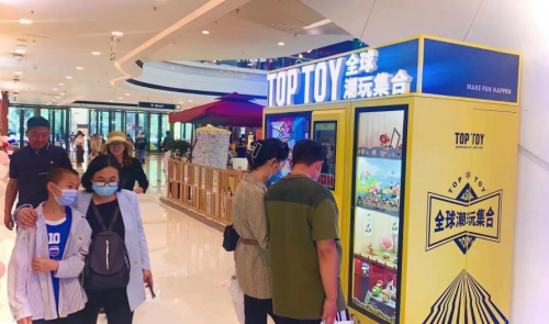 新疆第一店，TOP TOY西部版圖的擴(kuò)張