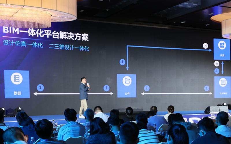 “自主工軟，生態(tài)共贏”——中望舉辦創(chuàng)新峰會，共謀工軟生態(tài)共贏之路