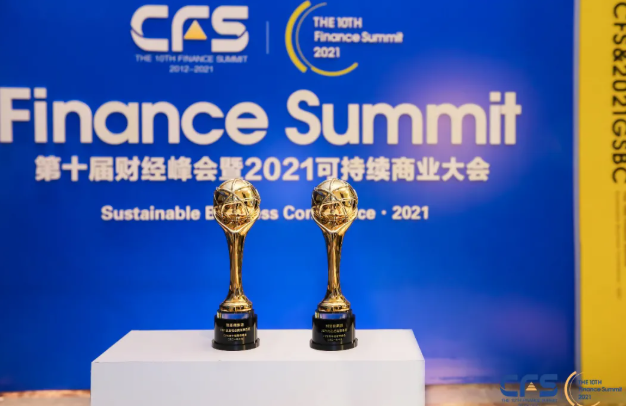 堅守企業(yè)初心，深耕行業(yè)26載，利亞德斬獲兩項CFS殊榮
