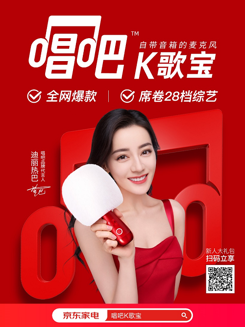 當代年輕人的壓力式孤獨，需要唱吧K歌寶來解壓