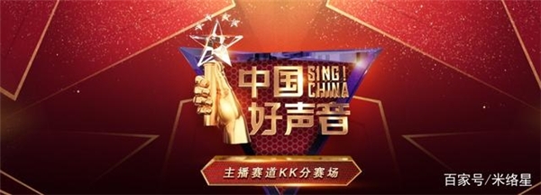 KK直播“ZAO音計(jì)劃”啟幕啦！首場(chǎng)KK音浪強(qiáng)勢(shì)來(lái)襲清涼一夏！