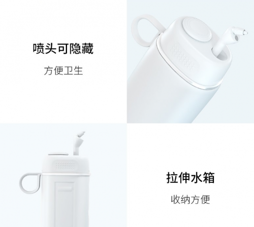 眾籌價僅269元！素諾智能可視沖牙器C3 pro小米有品眾籌開搶