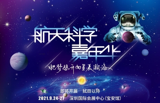 一文解讀：首屆深圳科博會七大亮點(diǎn)與核心價值