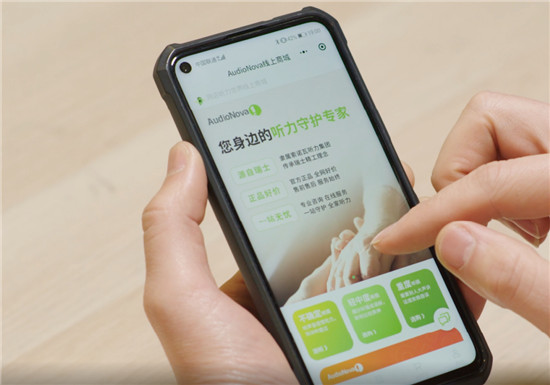精準驗配，聽隨我心，索諾瓦——您身邊的助聽器專家！