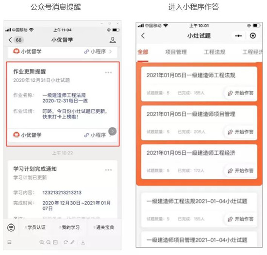 增長超過300%！職業(yè)教育這條路上，優(yōu)路教育做對了什么？