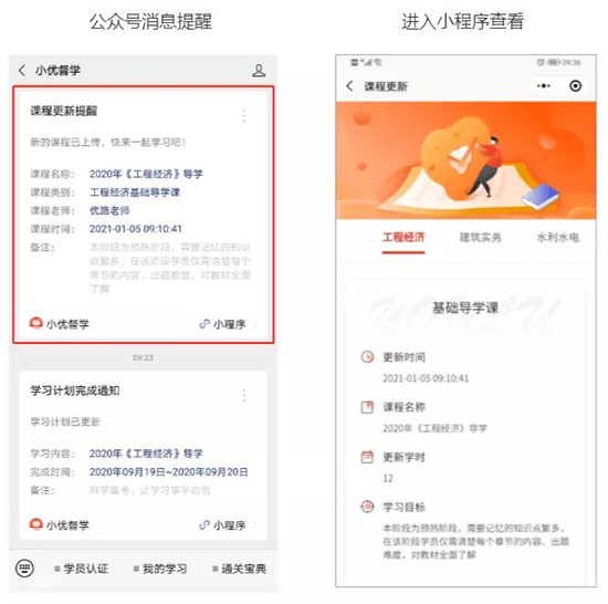 增長超過300%！職業(yè)教育這條路上，優(yōu)路教育做對了什么？