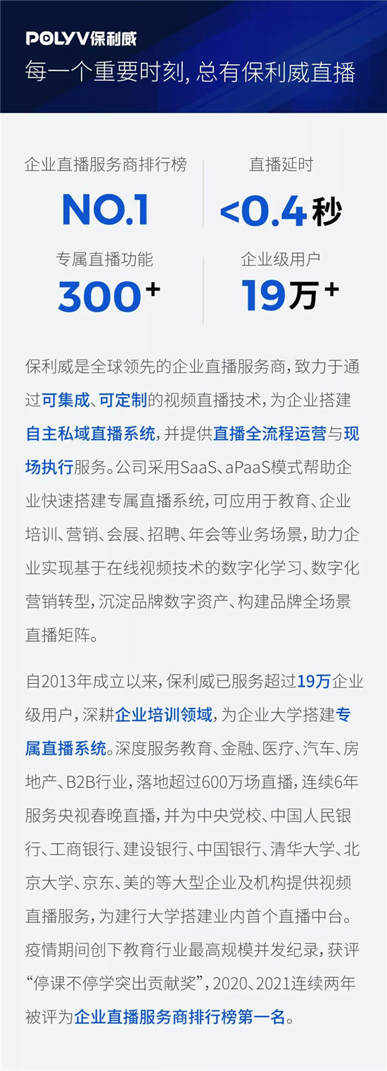 增長超過300%！職業(yè)教育這條路上，優(yōu)路教育做對了什么？
