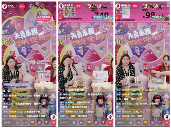 “超級星推官”楊天真現(xiàn)身抖音帶貨首播，限定福利放送歡樂寵粉