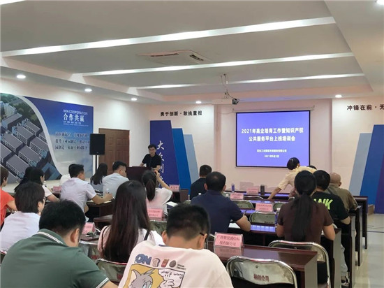 創(chuàng)歷史新高！八戒知識產(chǎn)權2021年“八八節(jié)”單日成交2088萬