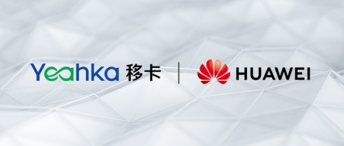 移卡與華為達成深度合作，共同打造基于鯤鵬底座的數(shù)字應用產(chǎn)品體系