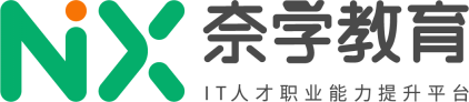 IT進(jìn)階教育蓄勢(shì)發(fā)力，奈學(xué)教育獲3000萬元Pre-A輪投資