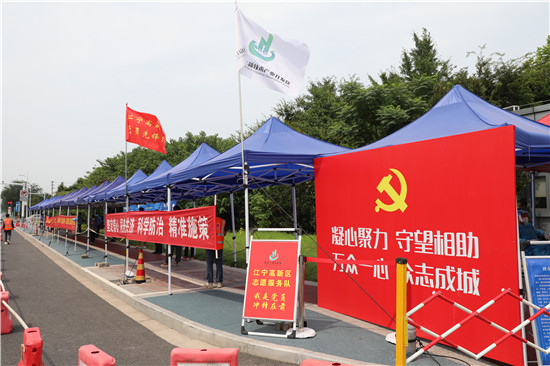 戰(zhàn)疫中應(yīng)對(duì)“烤”驗(yàn)，江寧高新有“高招”