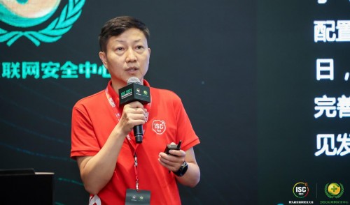 ISC 2021云峰會(huì)：應(yīng)對(duì)政府?dāng)?shù)字化轉(zhuǎn)型的新安全體系規(guī)劃論壇成功召開