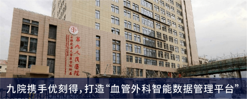 UCloud優(yōu)刻得（688158）上半年營收增長65.20% 政企數(shù)字化業(yè)務實現(xiàn)高質量增長