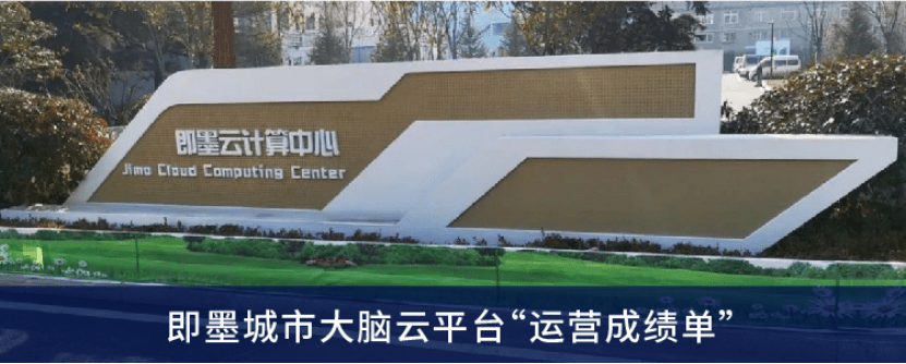 UCloud優(yōu)刻得（688158）上半年營收增長65.20% 政企數(shù)字化業(yè)務實現(xiàn)高質量增長