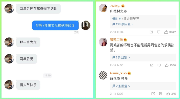 深入社區(qū)，尋找藍城兄弟旗下Blued被忽視的價值