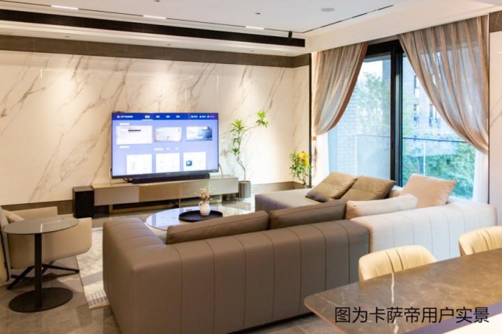 上半年電視下滑！卡薩帝換道場景同比增91.4%