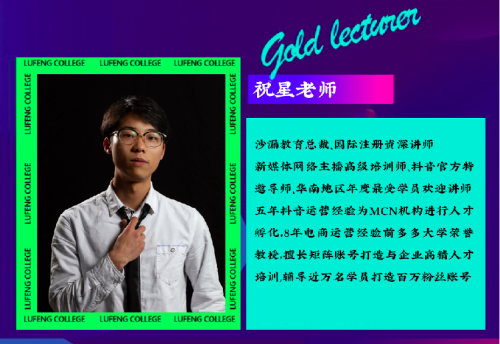 優(yōu)質(zhì)師資促實(shí)戰(zhàn)導(dǎo)學(xué)，湖南沙漏教育科技有限公司拿經(jīng)驗(yàn)說(shuō)話(huà)