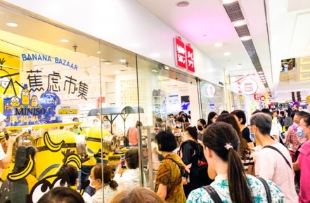 線上線下玩轉(zhuǎn)IP聯(lián)名，名創(chuàng)優(yōu)品與小黃人共同打造“不蕉慮市集”