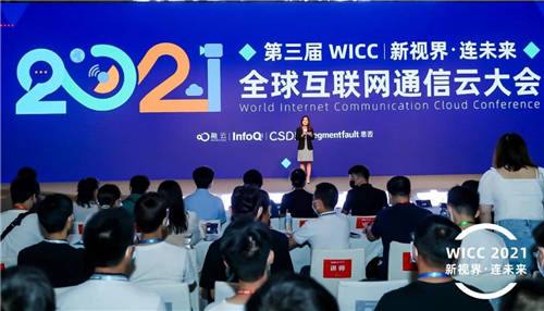 快速發(fā)展的互聯(lián)網(wǎng)通信，站在開發(fā)者背后的融云