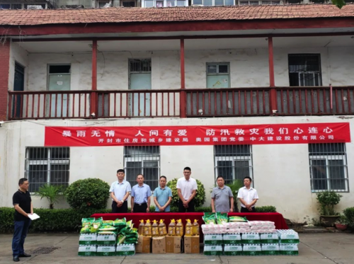 大愛無疆，奧園人積極加入河南抗汛救災行動展現(xiàn)公益精神