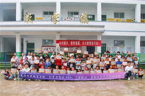 雙管齊下定向幫扶，新東方在線攜手天津大學(xué)教育學(xué)院支援宕昌縣
