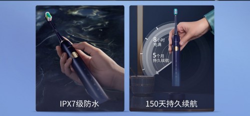 力博得第三代智能牙刷星芒上線，華為商城Vmall 眾測(cè)火熱開啟