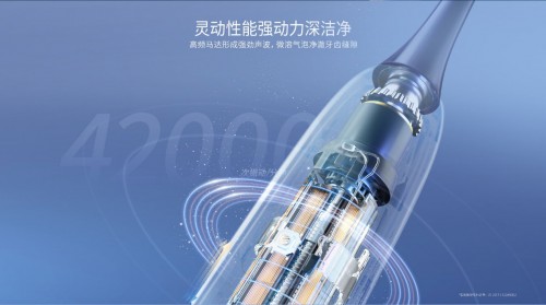 力博得第三代智能牙刷星芒上線，華為商城Vmall 眾測(cè)火熱開啟
