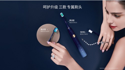 力博得第三代智能牙刷星芒上線，華為商城Vmall 眾測(cè)火熱開啟