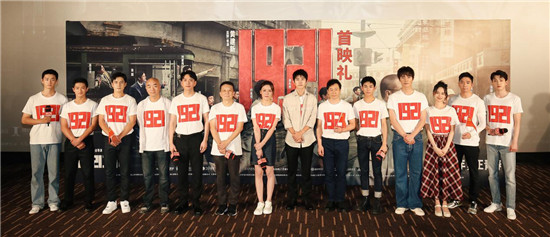 《1921》票房破5億  專家高度贊賞影片社會(huì)價(jià)值，青年觀眾從片中汲取先輩力量