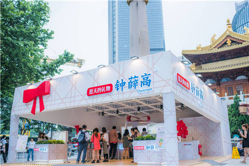 線上與線下相結合，鐘薛高全渠道掘金千億市場