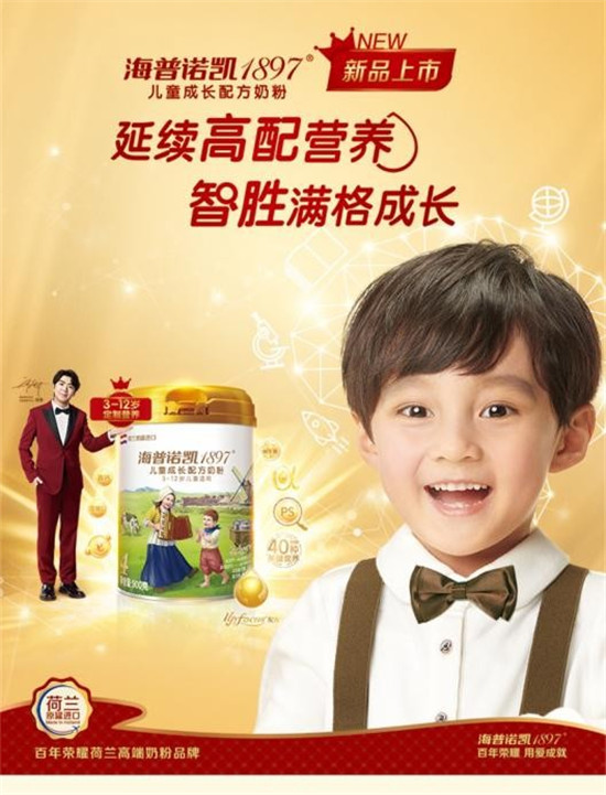 揭秘！高端奶粉應(yīng)具備的條件有哪些？