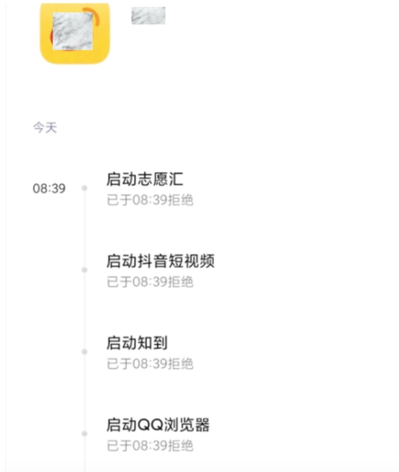 暗中觀察，必須注冊?為何我的隱私你做主